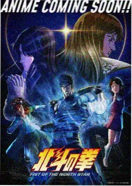 讯播影视热血冒险动画铁皮宇航员封面图