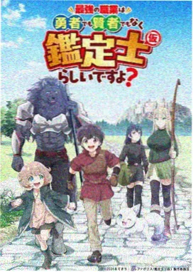讯播影视热播榜第四铁皮宇航员缩略图